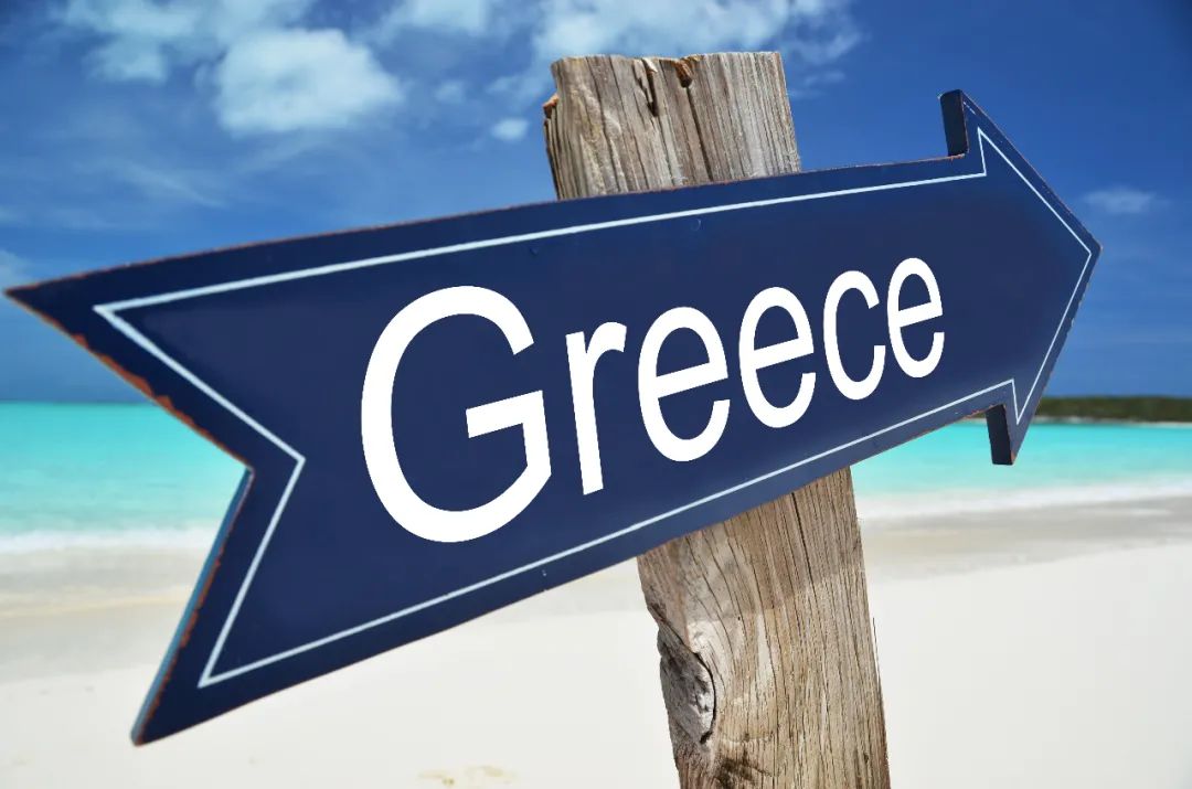 注意！11月16日起，希腊居留许可申请启用在线提交了！