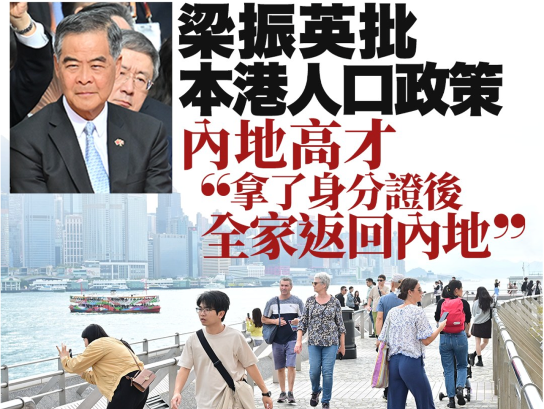 香港高才通或将暂停？政策收紧信号明确，申请者需抓紧窗口期