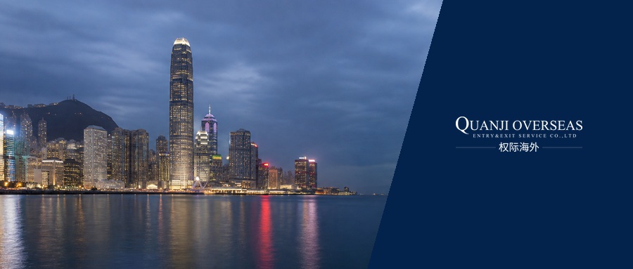 香港新资本投资者入境计划热度上升：高净值家庭应重点评估什么？