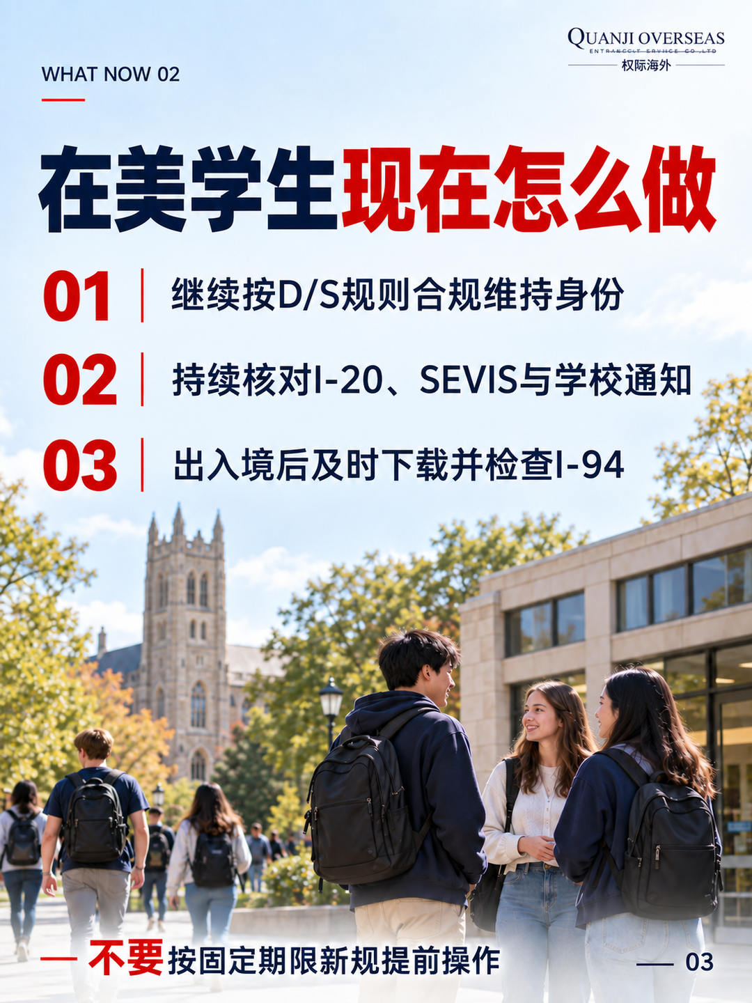把四条时间线放在一起
