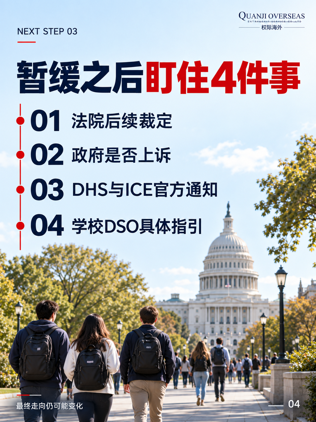 税务五个日历年要独立判断